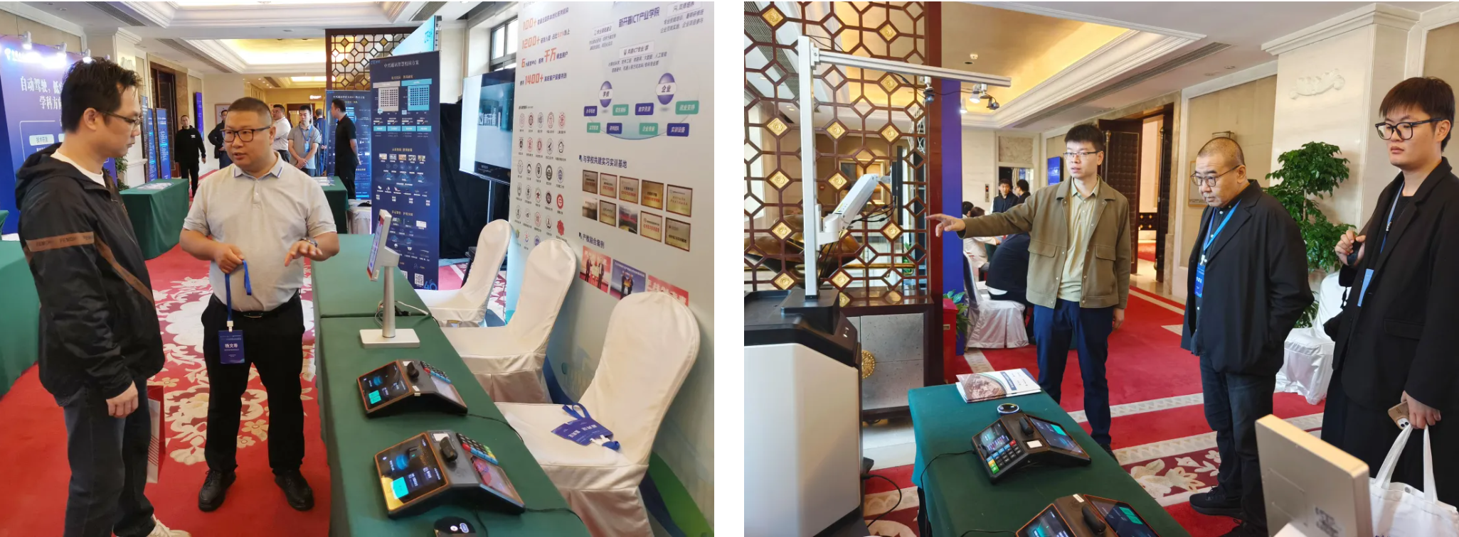 koo钱包亮相2025新一代信息技术交流会，分享AI驱动下的产教融合新路径(图6)