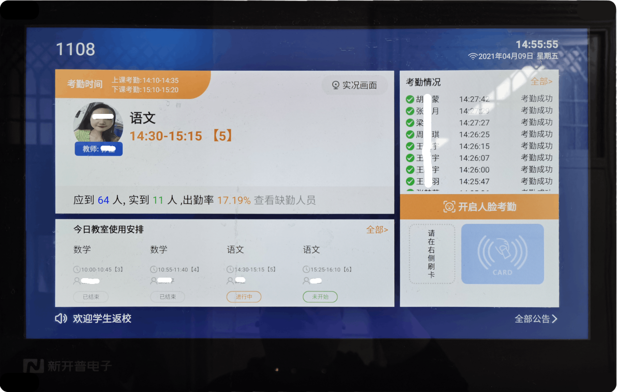 河南省幼儿师范学校(图1)
