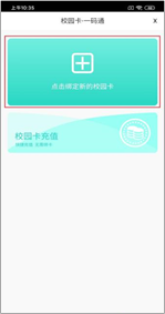 中行一码通(图1)