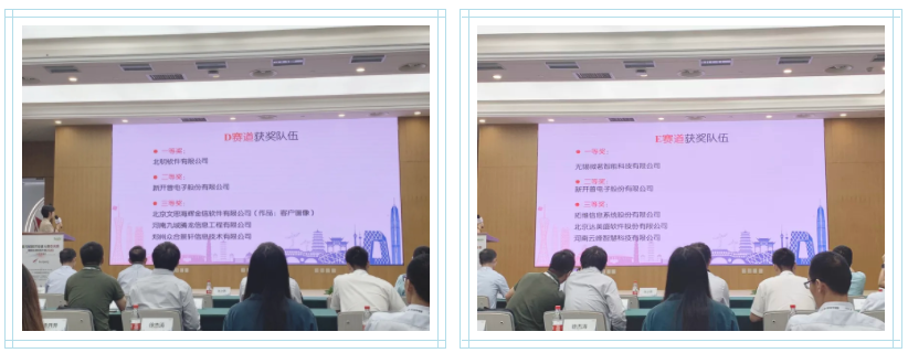 10万奖金|koo钱包团队在黄河鲲鹏大赛中喜获两项佳绩(图2)