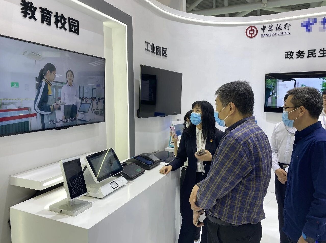 koo钱包创新数字人民币支付教育场景亮相“第四届数字中国建设峰会”！(图6)