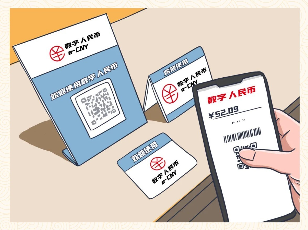 重磅丨koo钱包受邀出席《金融场景生态建设行业发展白皮书》发布仪式(图3)