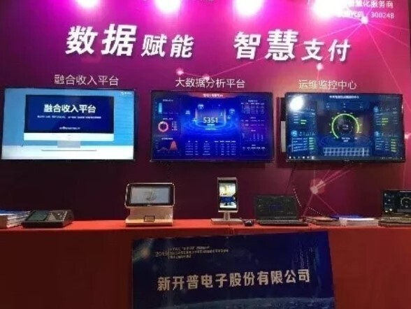 会议 | 科技以人为本-koo钱包亮相江苏高校智慧校园研讨会(图5)