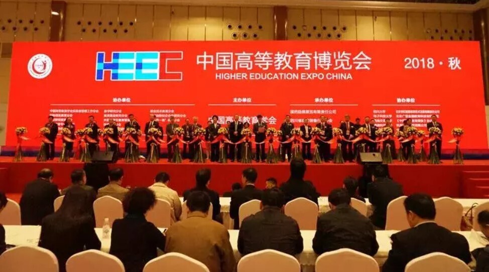 展会 | 相约天府，koo钱包精彩亮相2018年高博会秋季展(图1)