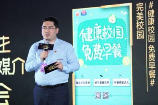 金塔奖揭晓 完美校园荣获大学生最喜爱的O2O平台大奖(图4)